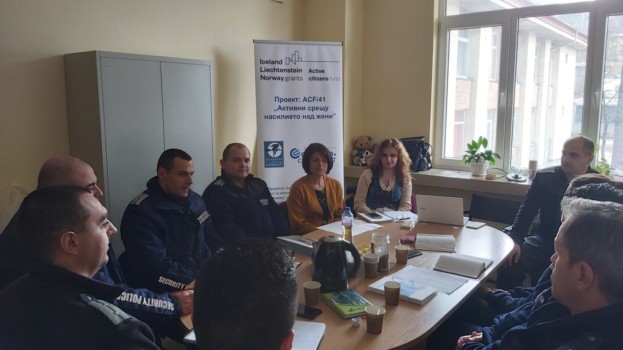 Четвърта фокус-група с полицейски служители по темата домашно насилие